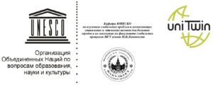 логотип ЮНЕСКО МГУ посл (1)1